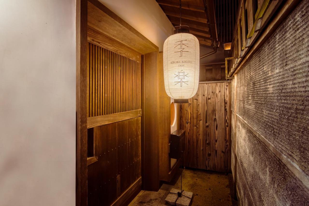 Kiraku Kyoto Gion Quioto Exterior foto